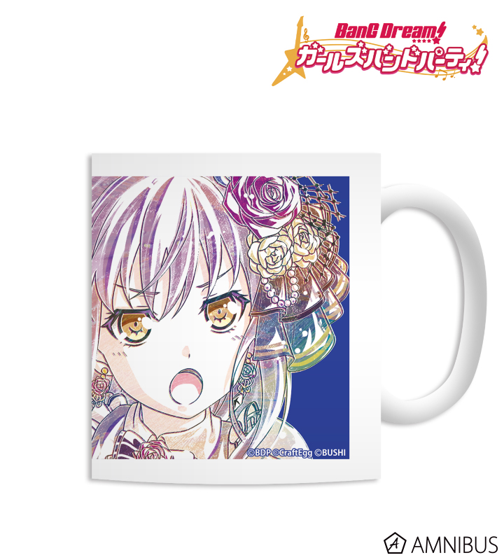 【アルマビアンカ】バンドリ！ ガールズバンドパーティ！ 湊友希那 Ani-Art マグカップ
