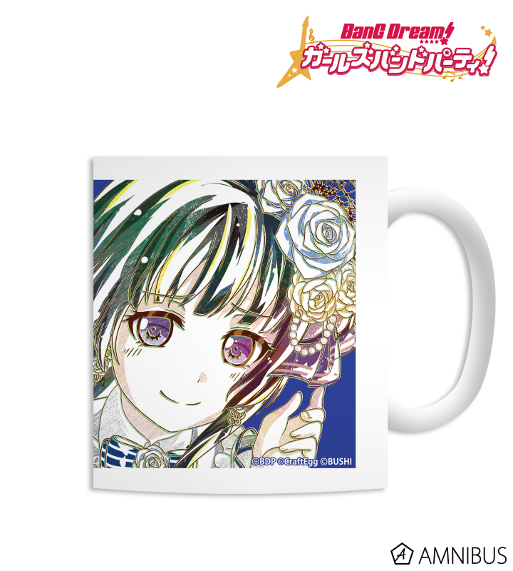 【アルマビアンカ】バンドリ！ ガールズバンドパーティ！ 白金燐子 Ani-Art マグカップ