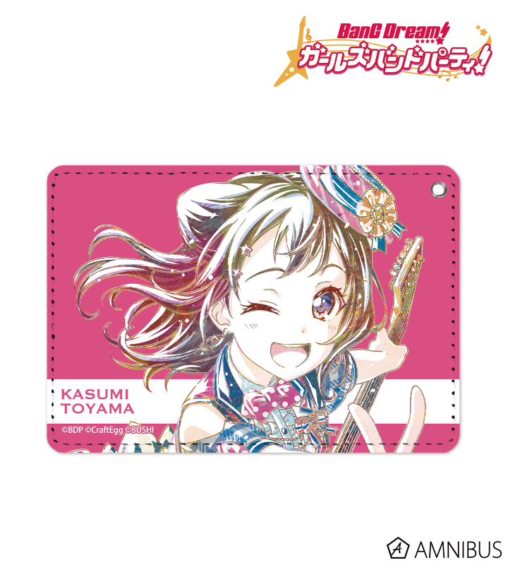 【アルマビアンカ】BanG Dream！ ガールズバンドパーティ！ 戸山香澄 Ani-Art 1ポケットパスケース