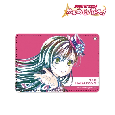 【アルマビアンカ】BanG Dream！ ガールズバンドパーティ！ 花園たえ Ani-Art 1ポケットパスケース