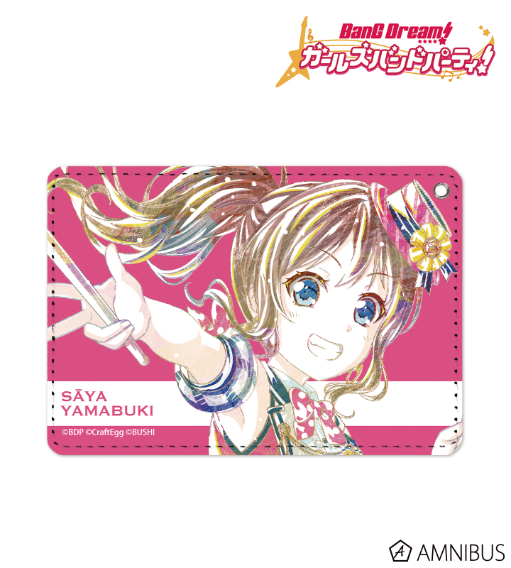 【アルマビアンカ】BanG Dream！ ガールズバンドパーティ！ 山吹沙綾 Ani-Art 1ポケットパスケース