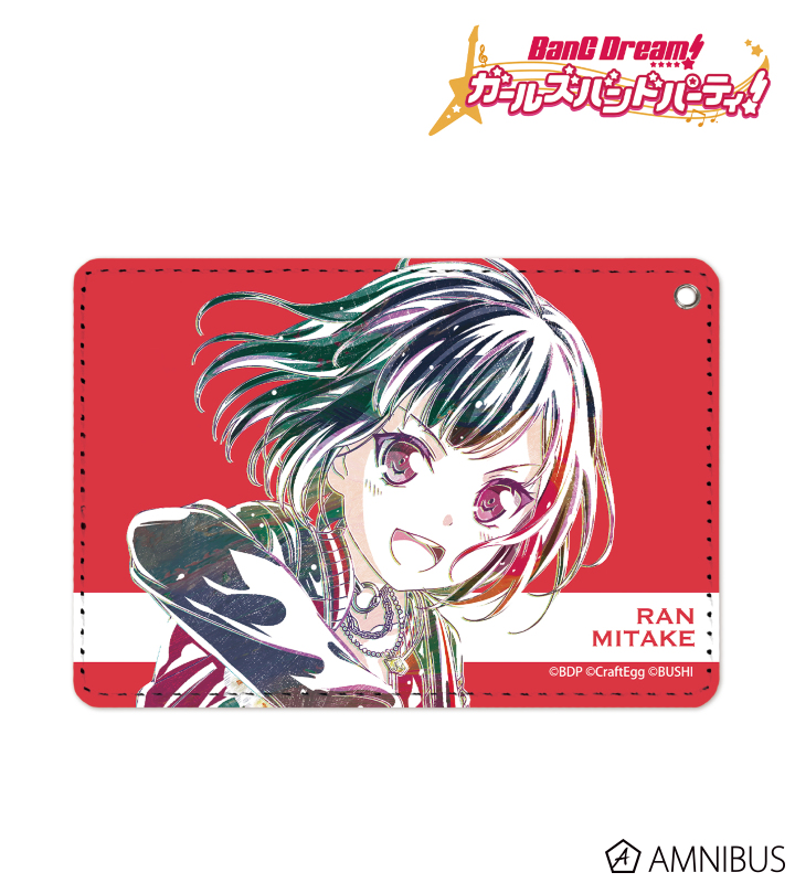 【アルマビアンカ】BanG Dream！ ガールズバンドパーティ！ 美竹蘭 Ani-Art 1ポケットパスケース