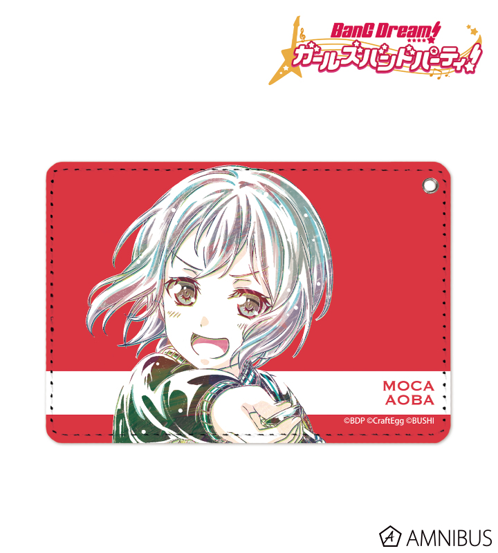 【アルマビアンカ】BanG Dream！ ガールズバンドパーティ！ 青葉モカ Ani-Art 1ポケットパスケース