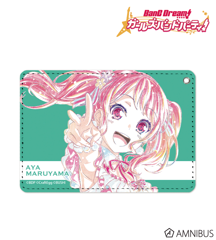 【アルマビアンカ】BanG Dream！ ガールズバンドパーティ！ 丸山彩 Ani-Art 1ポケットパスケース