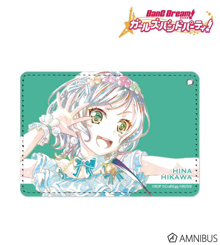 【アルマビアンカ】BanG Dream！ ガールズバンドパーティ！ 氷川日菜 Ani-Art 1ポケットパスケース