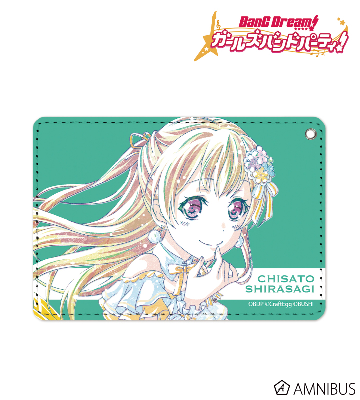 【アルマビアンカ】BanG Dream！ ガールズバンドパーティ！ 白鷺千聖 Ani-Art 1ポケットパスケース