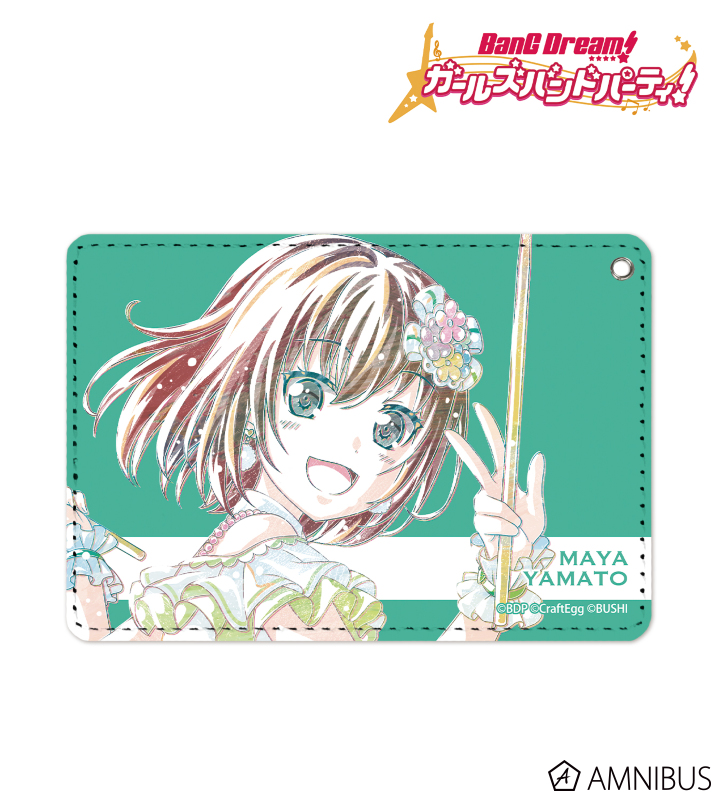 【アルマビアンカ】BanG Dream！ ガールズバンドパーティ！ 大和麻弥 Ani-Art 1ポケットパスケース