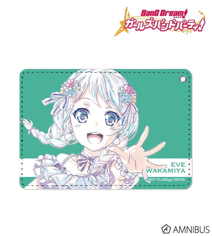 【アルマビアンカ】BanG Dream！ ガールズバンドパーティ！ 若宮イヴ Ani-Art 1ポケットパスケース