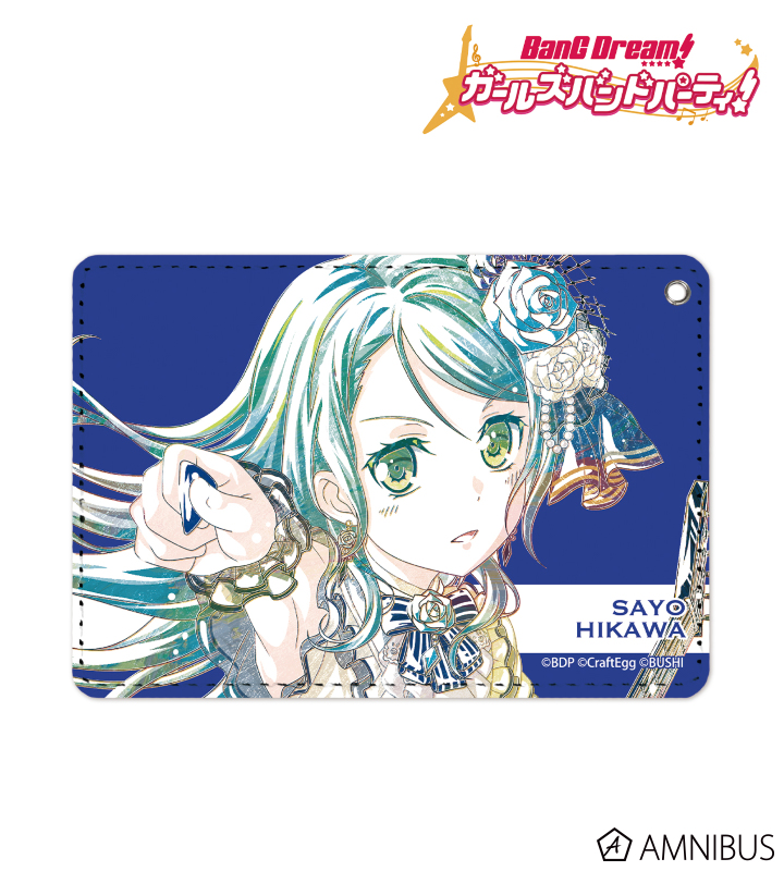 【アルマビアンカ】BanG Dream！ ガールズバンドパーティ！ 氷川紗夜 Ani-Art 1ポケットパスケース