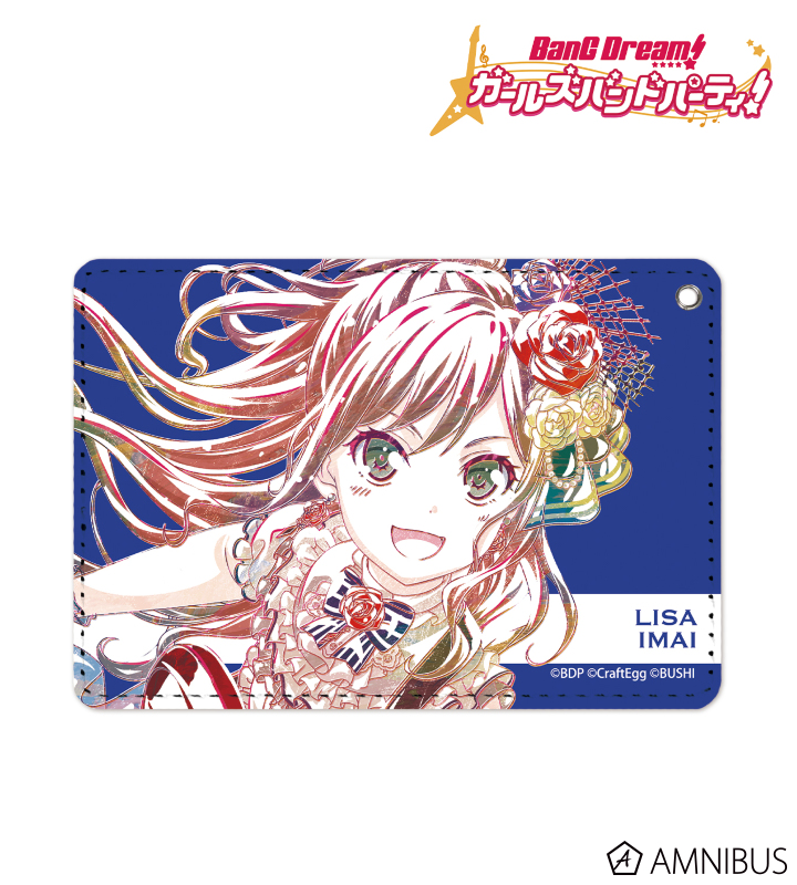 【アルマビアンカ】BanG Dream！ ガールズバンドパーティ！ 今井リサ Ani-Art 1ポケットパスケース