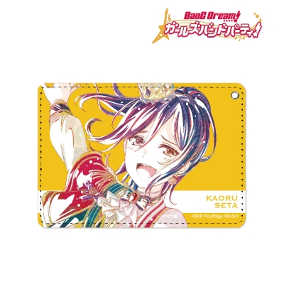 【アルマビアンカ】BanG Dream！ ガールズバンドパーティ！ 瀬田薫 Ani-Art 1ポケットパスケース