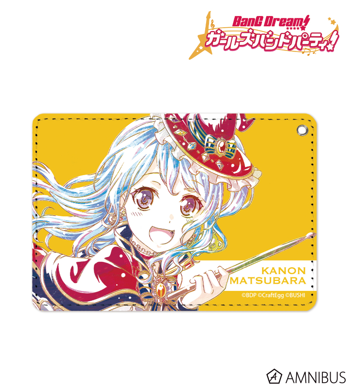 【アルマビアンカ】BanG Dream！ ガールズバンドパーティ！ 松原花音 Ani-Art 1ポケットパスケース