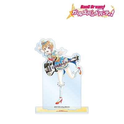 【アルマビアンカ】バンドリ！ ガールズバンドパーティ！ 北沢 はぐみ Ani-Art 第4弾 BIGアクリルスタンド