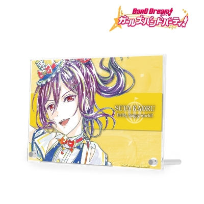 【アルマビアンカ】バンドリ！ ガールズバンドパーティ！ 瀬田 薫 Ani-Art 第4弾 ダブルアクリルパネル