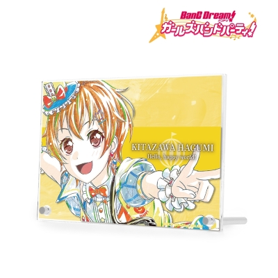 【アルマビアンカ】バンドリ！ ガールズバンドパーティ！ 北沢 はぐみ Ani-Art 第4弾 ダブルアクリルパネル