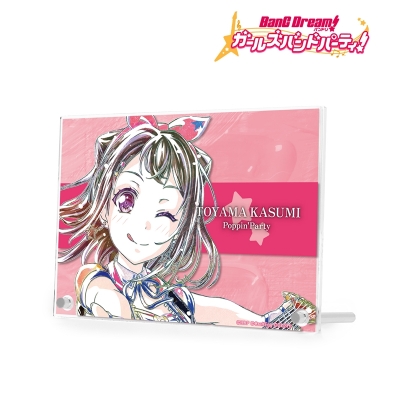 【アルマビアンカ】バンドリ！ ガールズバンドパーティ！ 戸山 香澄 Ani-Art 第4弾 ダブルアクリルパネル