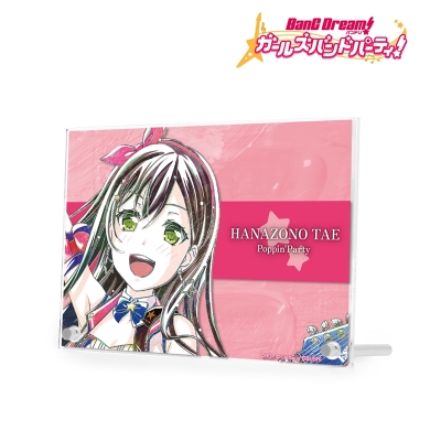 【アルマビアンカ】バンドリ！ ガールズバンドパーティ！ 花園 たえ Ani-Art 第4弾 ダブルアクリルパネル
