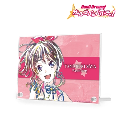 【アルマビアンカ】バンドリ！ ガールズバンドパーティ！ 山吹 沙綾 Ani-Art 第4弾 ダブルアクリルパネル