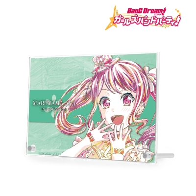 【アルマビアンカ】バンドリ！ ガールズバンドパーティ！ 丸山 彩 Ani-Art 第4弾 ダブルアクリルパネル