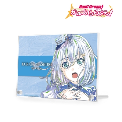 【アルマビアンカ】バンドリ！ ガールズバンドパーティ！ 倉田 ましろ Ani-Art 第4弾 ダブルアクリルパネル