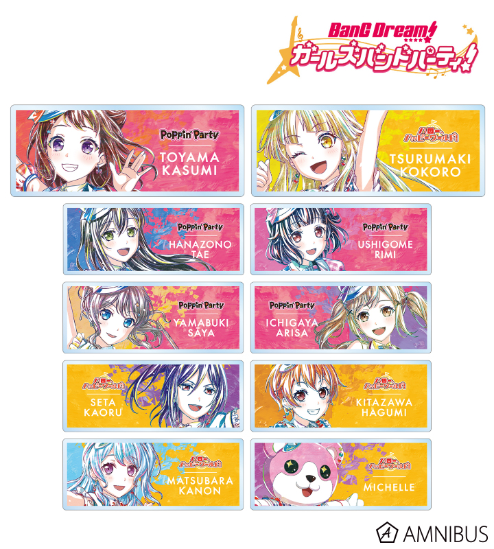 【アルマビアンカ】BanG Dream！ ガールズバンドパーティ！ トレーディング Ani-Art 第5弾 アクリルネームプレート ver.A 1BOX入数：10