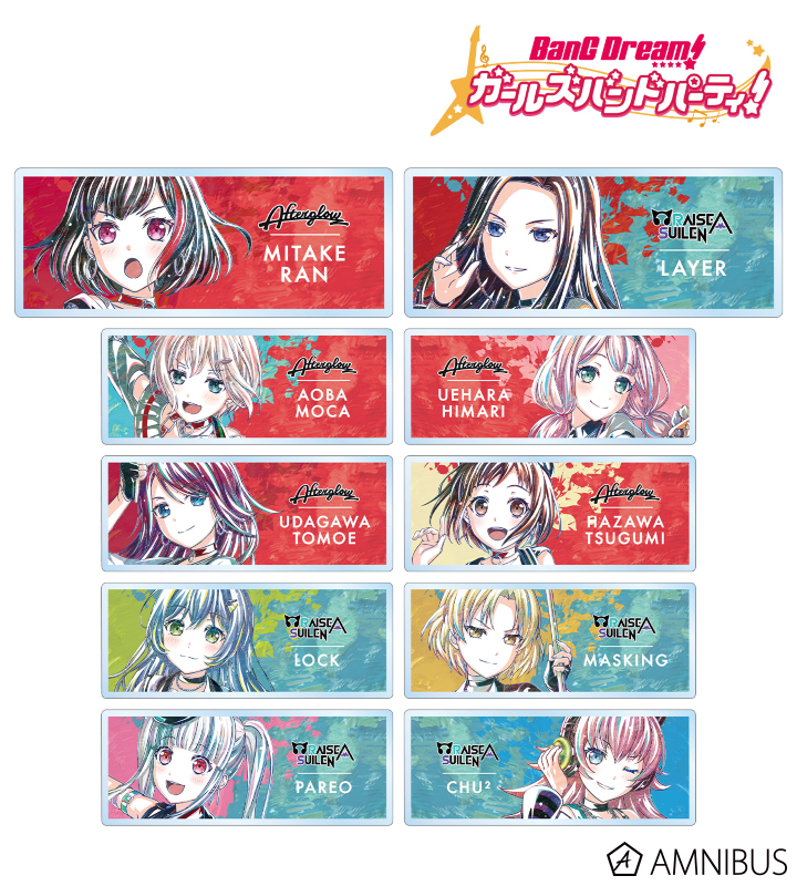 【アルマビアンカ】BanG Dream！ ガールズバンドパーティ！ トレーディング Ani-Art 第5弾 アクリルネームプレート ver.B 1BOX入数：10