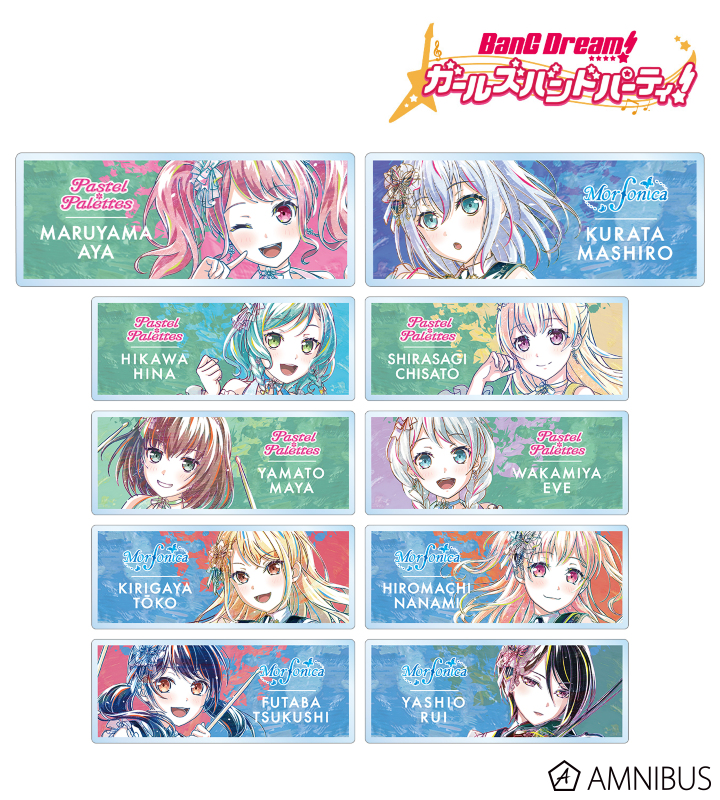 【アルマビアンカ】BanG Dream！ ガールズバンドパーティ！ トレーディング Ani-Art 第5弾 アクリルネームプレート ver.C 1BOX入数：10