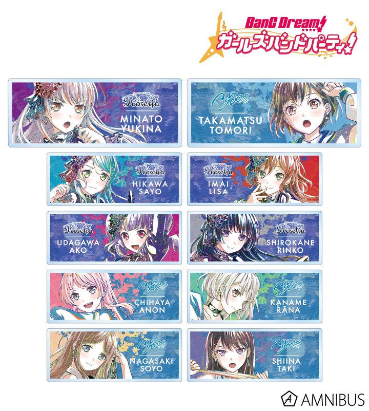 【アルマビアンカ】BanG Dream！ ガールズバンドパーティ！ トレーディング Ani-Art 第5弾 アクリルネームプレート ver.D 1BOX入数：10