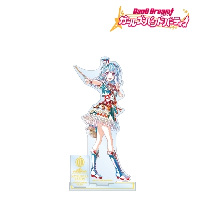 【アルマビアンカ】バンドリ！ ガールズバンドパーティ！ 松原 花音 Ani-Art 第5弾 パーツ付きBIGアクリルスタンド