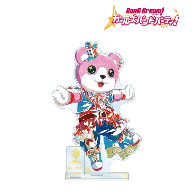 【アルマビアンカ】バンドリ！ ガールズバンドパーティ！ ミッシェル Ani-Art 第5弾 パーツ付きBIGアクリルスタンド