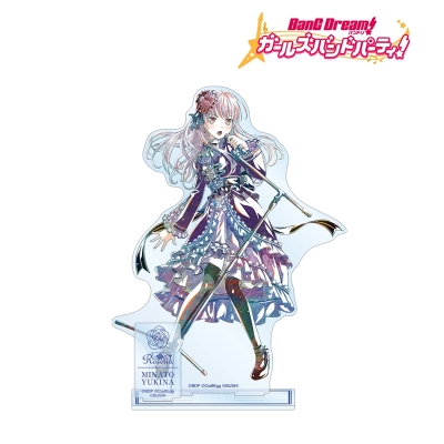 【アルマビアンカ】バンドリ！ ガールズバンドパーティ！ 湊 友希那 Ani-Art 第5弾 パーツ付きBIGアクリルスタンド