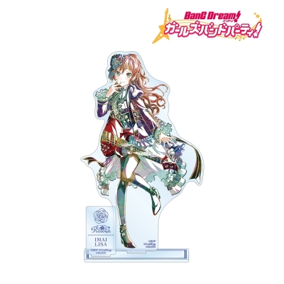 【アルマビアンカ】バンドリ！ ガールズバンドパーティ！ 今井 リサ Ani-Art 第5弾 パーツ付きBIGアクリルスタンド