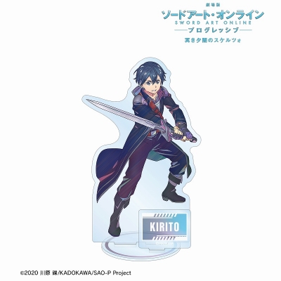 【アルマビアンカ】『劇場版 ソードアート・オンライン -プログレッシブ- 冥き夕闇のスケルツォ』 キリト Ani-Art clear label パーツ付きBIGアクリルスタンド