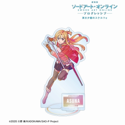 【アルマビアンカ】『劇場版 ソードアート・オンライン -プログレッシブ- 冥き夕闇のスケルツォ』 アスナ Ani-Art clear label パーツ付きBIGアクリルスタンド