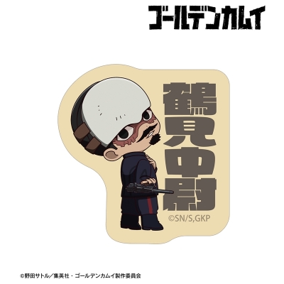 【アルマビアンカ】TVアニメ『ゴールデンカムイ』 鶴見中尉 ちびキャラ 戦う背中ver. ダイカットステッカー