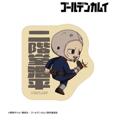 【アルマビアンカ】TVアニメ『ゴールデンカムイ』 二階堂浩平 ちびキャラ 戦う背中ver. ダイカットステッカー