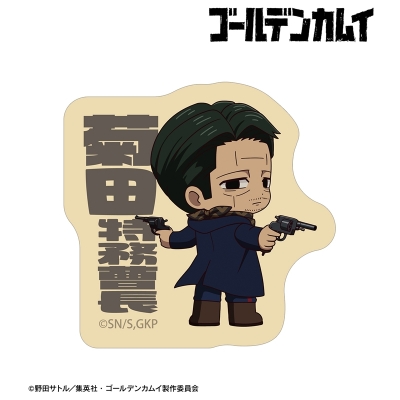 【アルマビアンカ】TVアニメ『ゴールデンカムイ』 菊田特務曹長 ちびキャラ 戦う背中ver. ダイカットステッカー