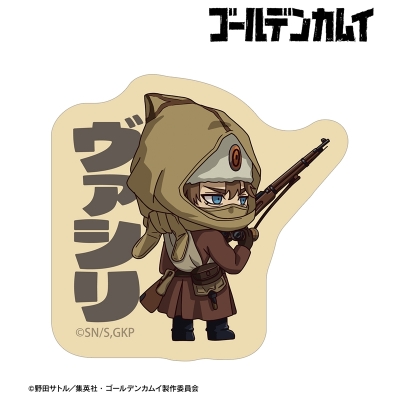 【アルマビアンカ】TVアニメ『ゴールデンカムイ』 ヴァシリ ちびキャラ 戦う背中ver. ダイカットステッカー