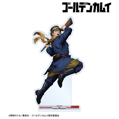 【アルマビアンカ】TVアニメ『ゴールデンカムイ』 描き下ろし 杉元佐一 戦う背中ver. BIGアクリルスタンド