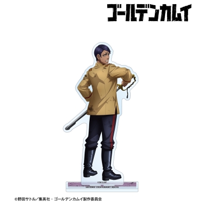 【アルマビアンカ】TVアニメ『ゴールデンカムイ』 描き下ろし 鯉登少尉 戦う背中ver. BIGアクリルスタンド