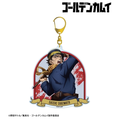 【アルマビアンカ】TVアニメ『ゴールデンカムイ』 描き下ろし 杉元佐一 戦う背中ver. BIGアクリルキーホルダー