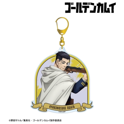 【アルマビアンカ】TVアニメ『ゴールデンカムイ』 描き下ろし 尾形百之助 戦う背中ver. BIGアクリルキーホルダー