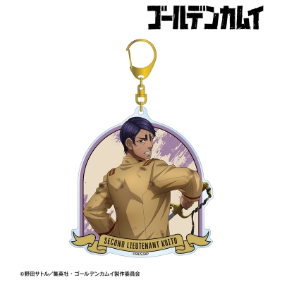 【アルマビアンカ】TVアニメ『ゴールデンカムイ』 描き下ろし 鯉登少尉 戦う背中ver. BIGアクリルキーホルダー