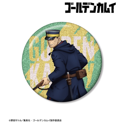 【アルマビアンカ】TVアニメ『ゴールデンカムイ』 描き下ろし 月島軍曹 戦う背中ver. 75mmグリッター缶バッジ