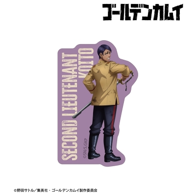 【アルマビアンカ】TVアニメ『ゴールデンカムイ』 描き下ろし 鯉登少尉 戦う背中ver. ダイカットステッカー