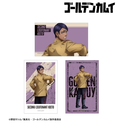 【アルマビアンカ】TVアニメ『ゴールデンカムイ』 描き下ろし 鯉登少尉 戦う背中ver. イラストカード3枚セット