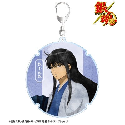 【アルマビアンカ】銀魂 描き下ろし 桂小太郎 夏の歩み・水彩風ver. BIGアクリルキーホルダー
