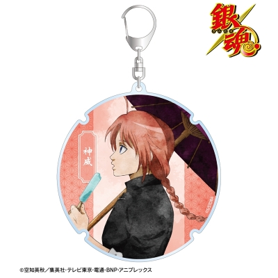【アルマビアンカ】銀魂 描き下ろし 神威 夏の歩み・水彩風ver. BIGアクリルキーホルダー