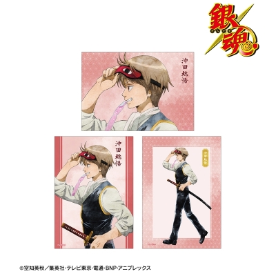 【アルマビアンカ】銀魂 描き下ろし 沖田総悟 夏の歩み・水彩風ver. ブロマイド3枚セット