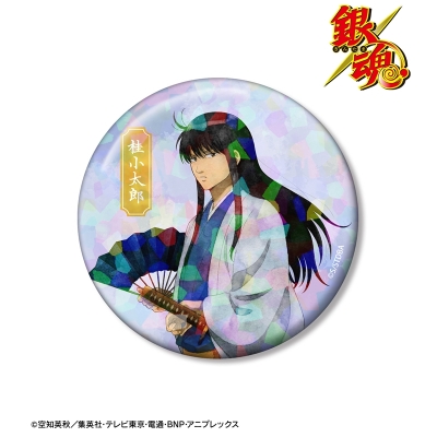 【アルマビアンカ】銀魂 描き下ろし 桂小太郎 夏の歩み・水彩風ver. 75mmホログラム缶バッジ